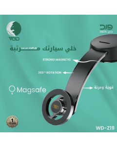 Ward Z19 Strong Magnetic Universal Car Phone Holder